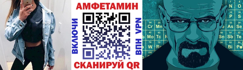 закладки  Певек  Амфетамин 97% 
