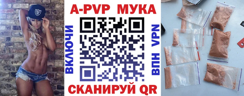 кракен сайт  Певек  A PVP VHQ 
