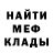 Кетамин VHQ Choovak Chuvakovich