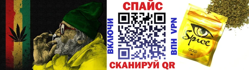 закладка  Певек  Бутират Butirat 