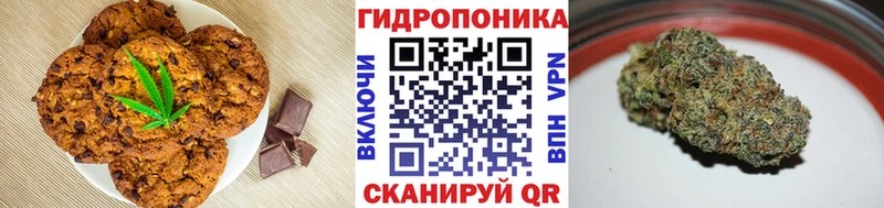 Еда ТГК конопля  купить  цена  Певек 