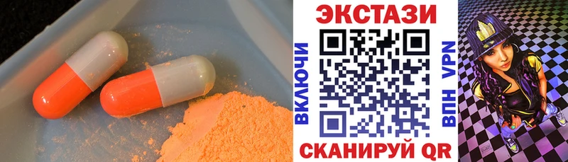 как найти закладки  hydra как войти  ЭКСТАЗИ Punisher  Певек 