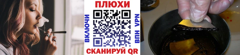 ГАШ ice o lator где можно купить Певек