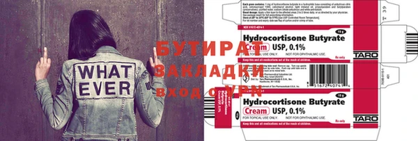 герыч Надым