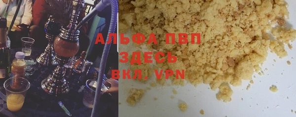 первитин Вязники
