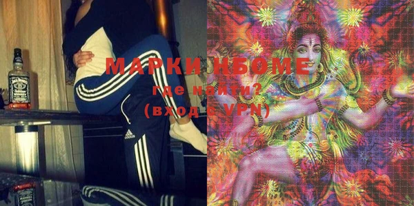 первитин Вязники