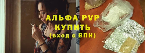 первитин Вязники