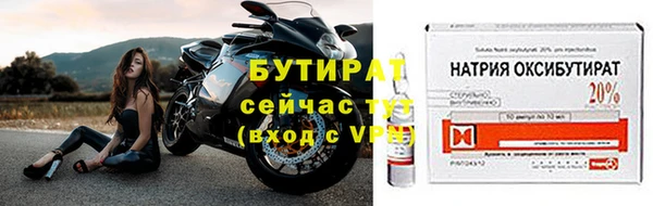 стафф Навашино