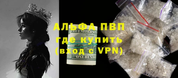 мдма Вяземский