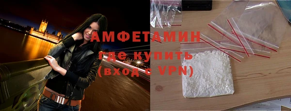 гашишное масло Нефтекумск