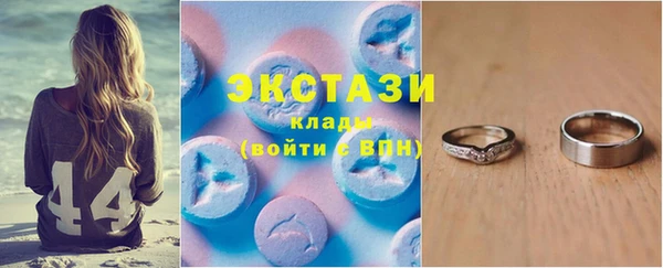 мдма Вяземский