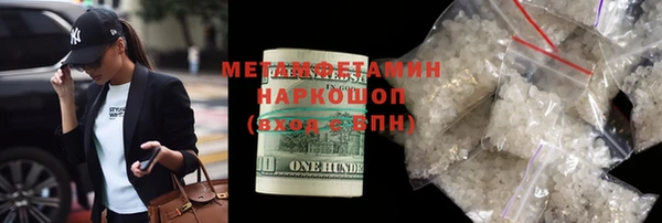 мефедрон Наволоки