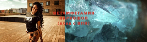 первитин Вязники