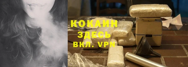 мдма Вяземский