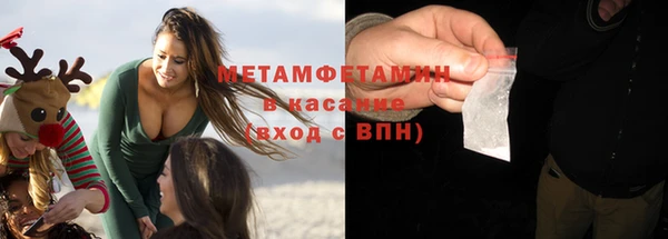 мдма Вяземский