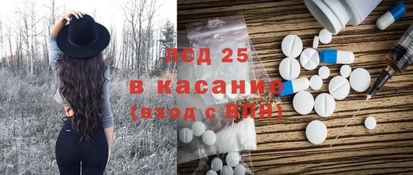 стафф Навашино