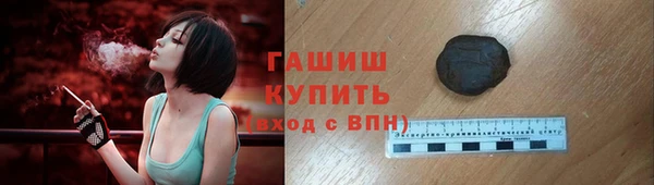 мет Нефтегорск