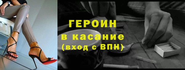 индика Вязьма