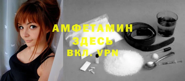 первитин Вязники