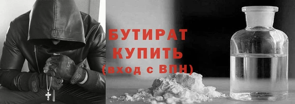 мдма Вяземский