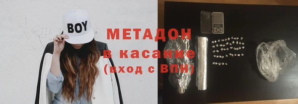 гашиш Волоколамск