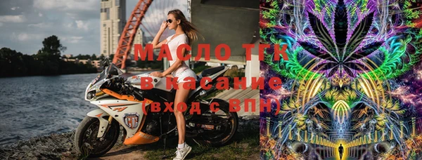 мет Нефтегорск