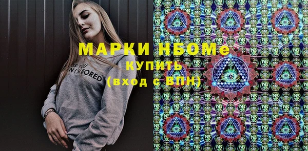 мдма Вяземский