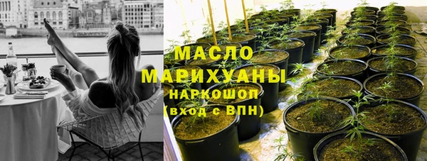 стафф Навашино