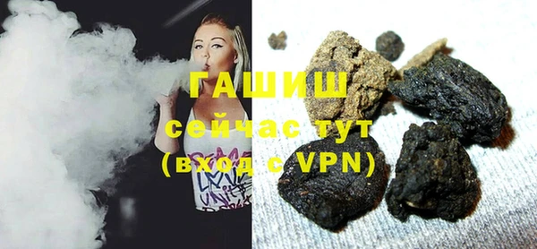 мефедрон Наволоки