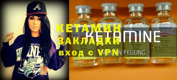 первитин Вязники