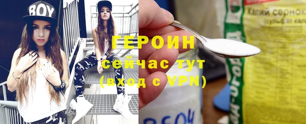 мдма Вяземский