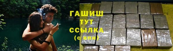 первитин Вязники