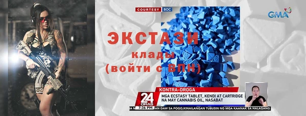 марки nbome Волосово