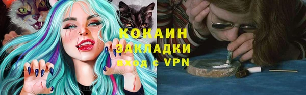 мдма Вяземский