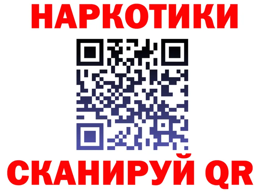 Дистиллят ТГК Wax ТОР площадка MEGA Певек