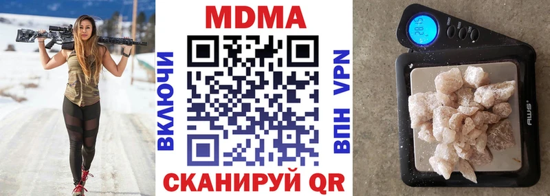 купить   Певек  сайты даркнета клад  МДМА молли 
