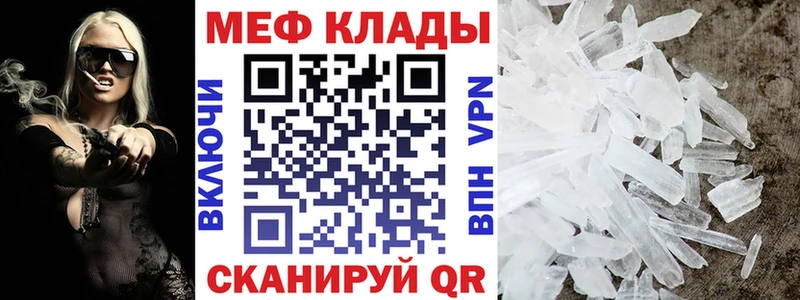Мефедрон 4 MMC  закладки  Певек 