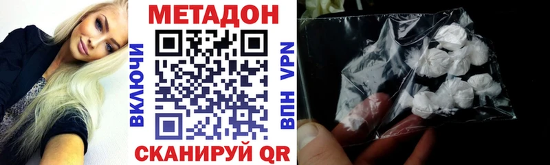 MEGA tor  Певек  Метадон methadone 