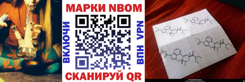 где найти   Певек  Марки 25I-NBOMe 1,8мг 