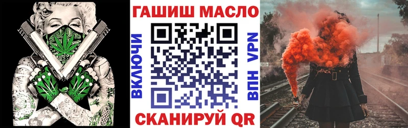 ТГК вейп с тгк  магазин  наркотиков  Певек 